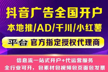 朋友圈内容营销：信息流策略解析与案例
