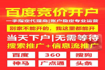 如何高效开展SEM营销案例分析