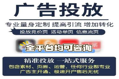 百度竞价推广公司案例：家居行业品牌提升