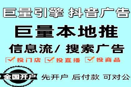 案例分享：今日头条信息流广告的投放策略